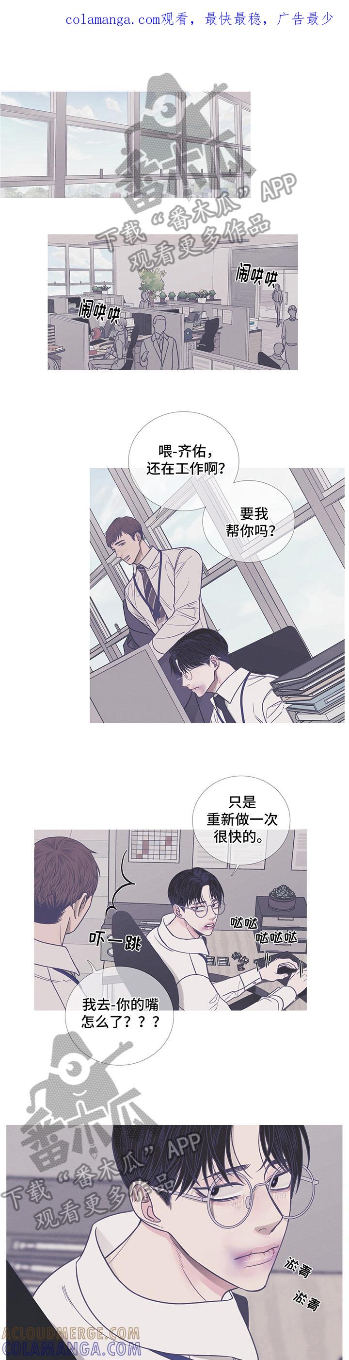 《鬼门关》第11章：混蛋 第1页