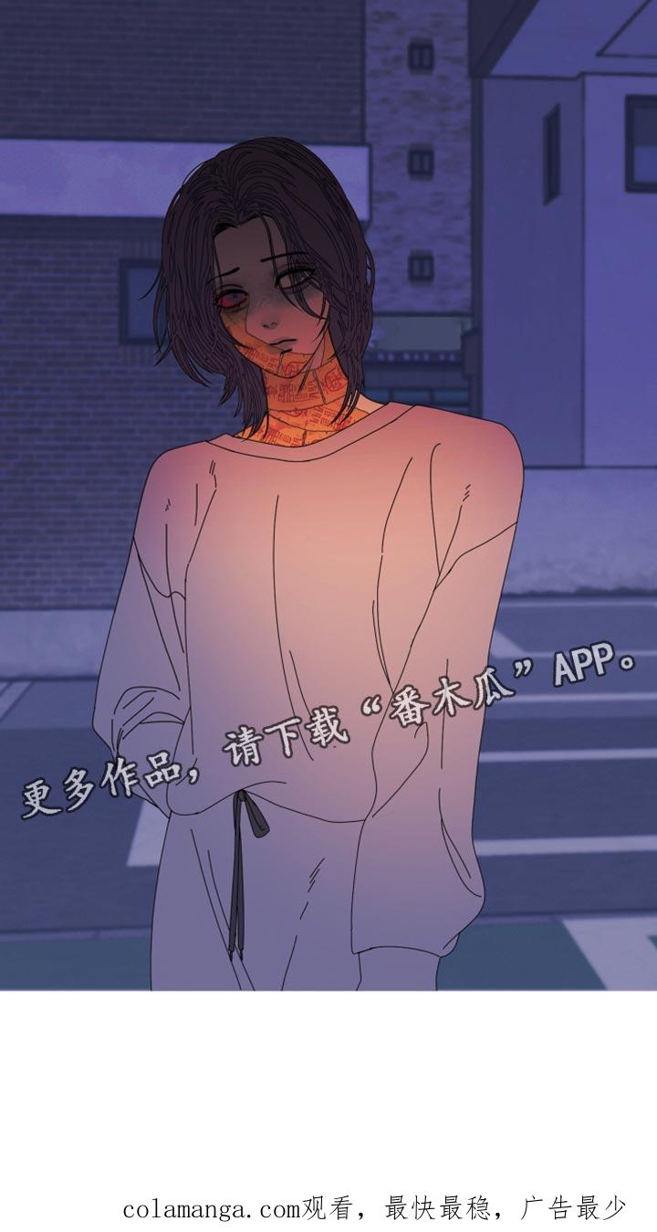 《鬼门关》第110章：【第二季】她叫我来找你 第28页