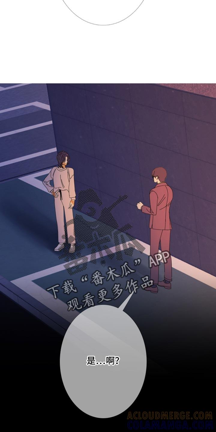 《鬼门关》第111章：【第二季】可怜 第7页