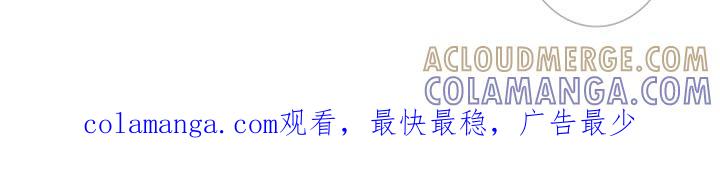 《鬼门关》第112章：【第二季】背负业报 第19页