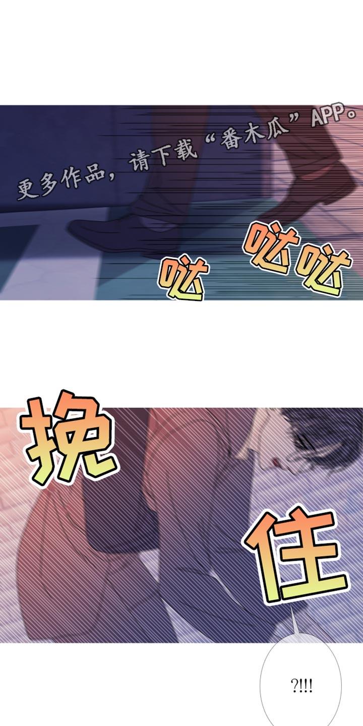 《鬼门关》第112章：【第二季】背负业报 第18页