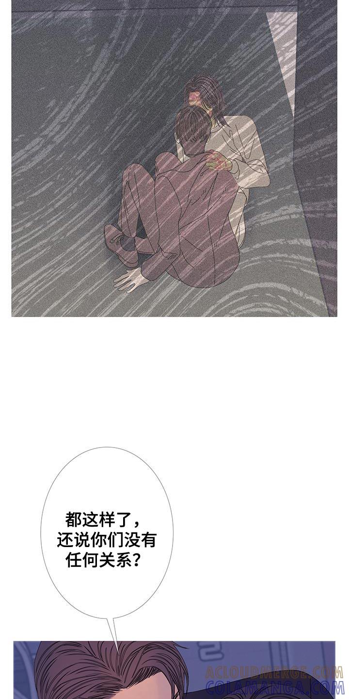 《鬼门关》第113章：【第二季】争执不休 第13页