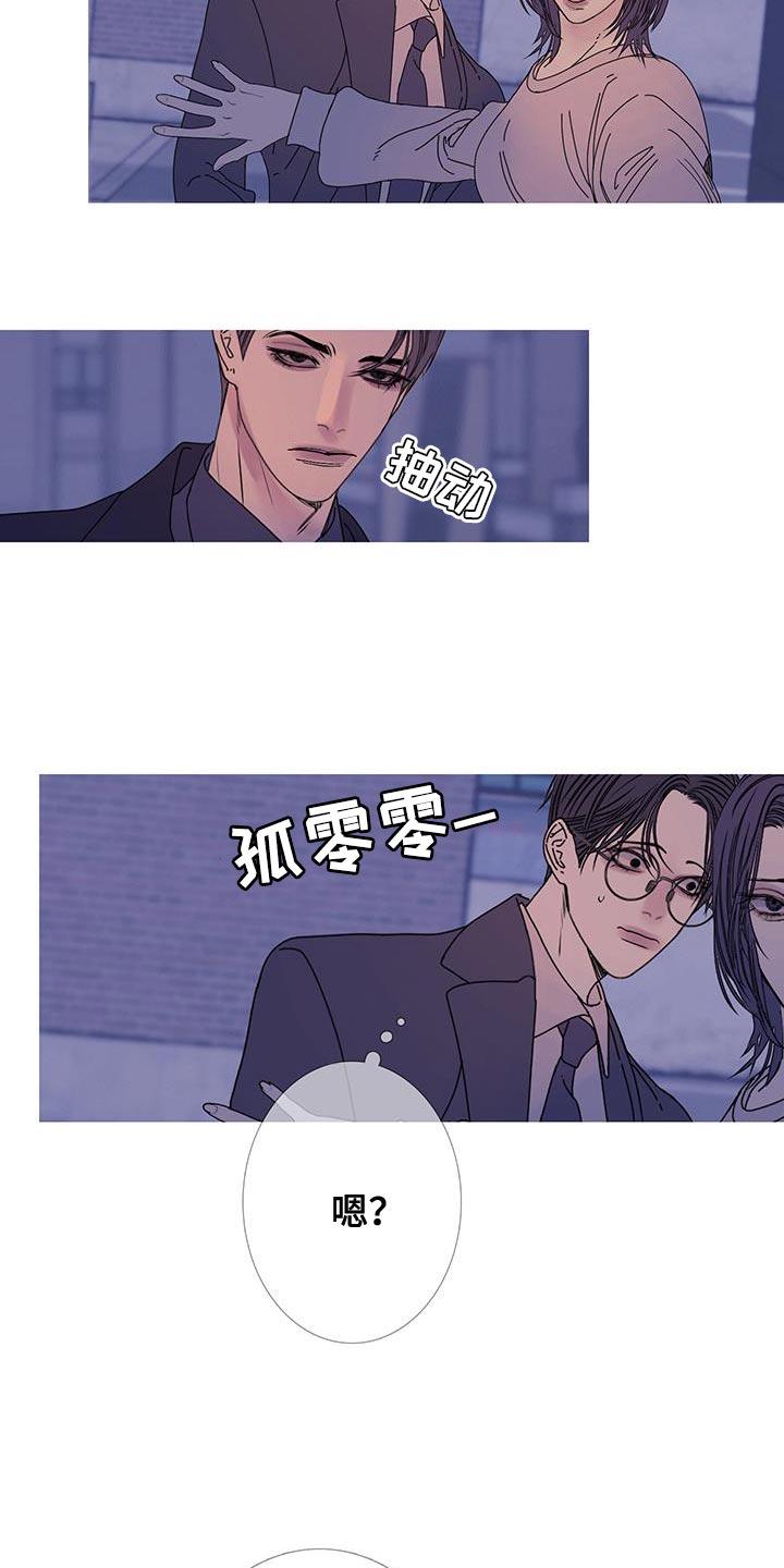 《鬼门关》第113章：【第二季】争执不休 第20页