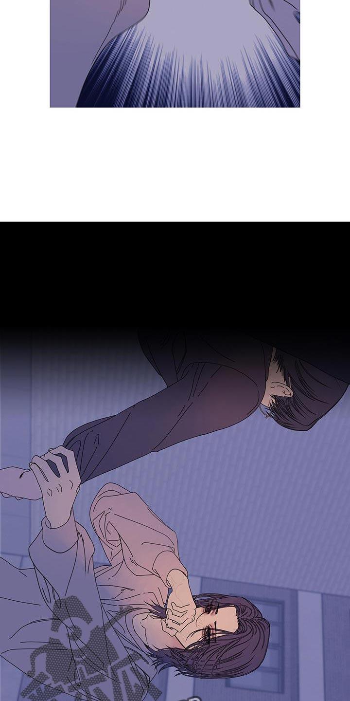 《鬼门关》第113章：【第二季】争执不休 第6页