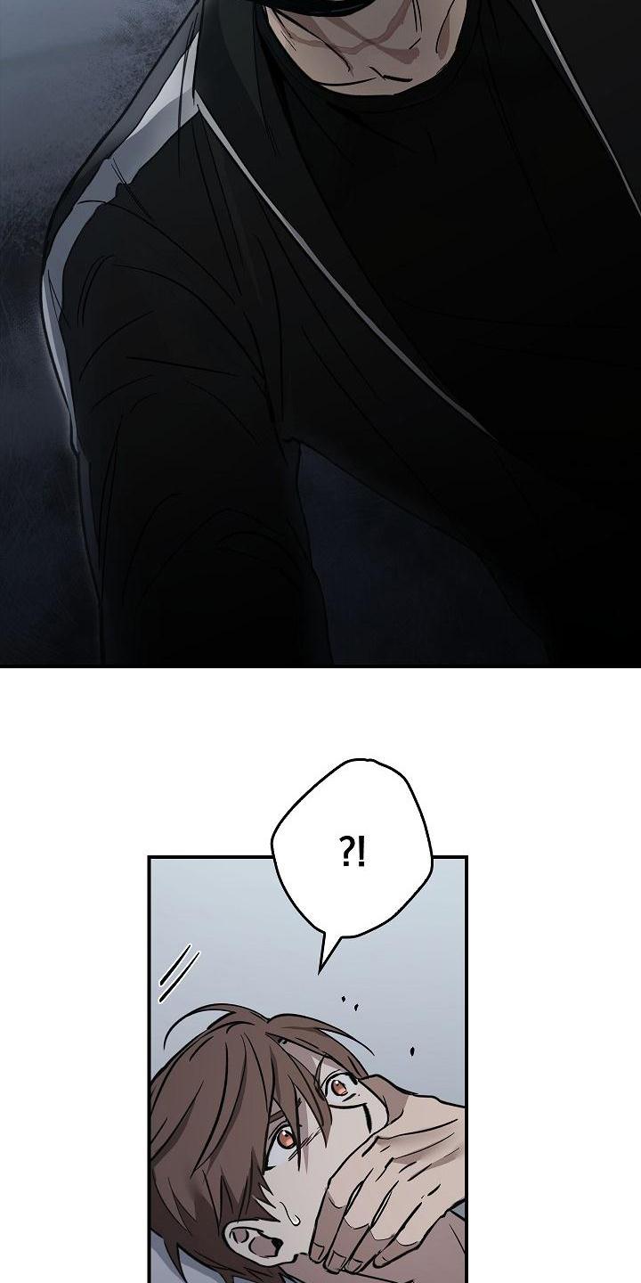 《被男人掌控生死》第12章：阻止 第16页