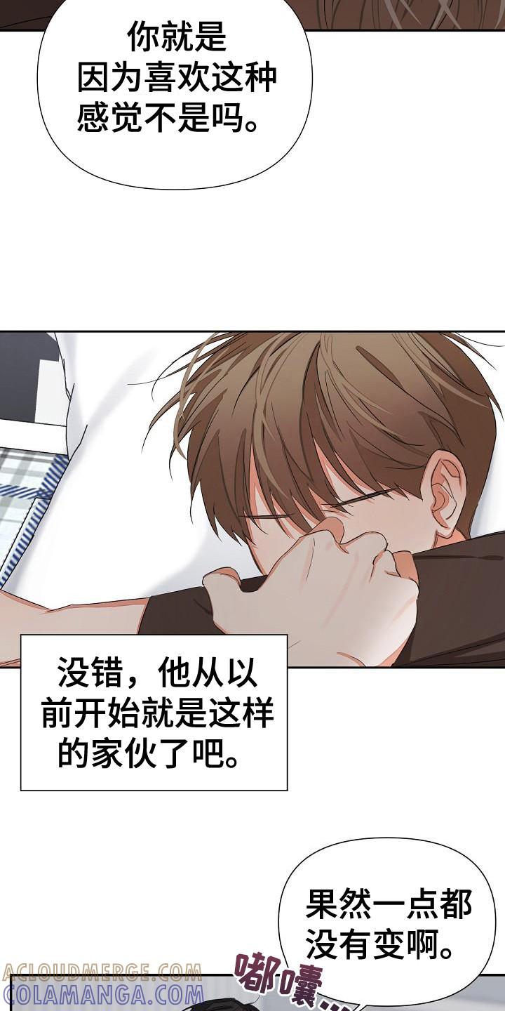 《逢九年》第12章：反制 第15页