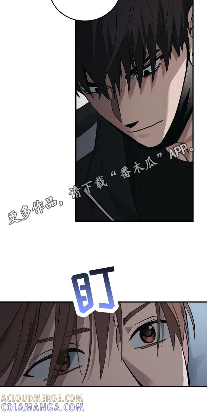 《被男人掌控生死》第12章：阻止 第11页