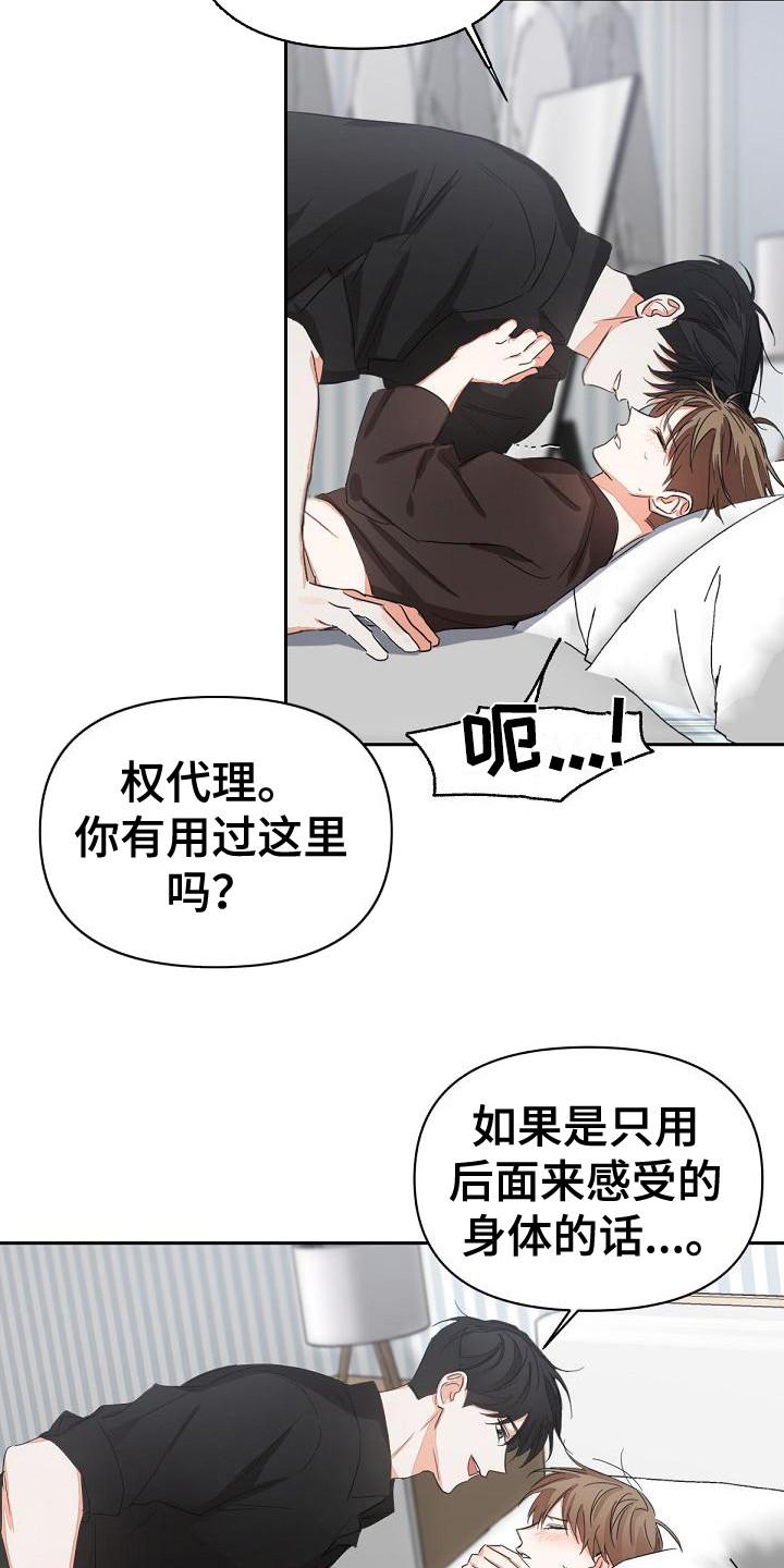 《逢九年》第12章：反制 第10页