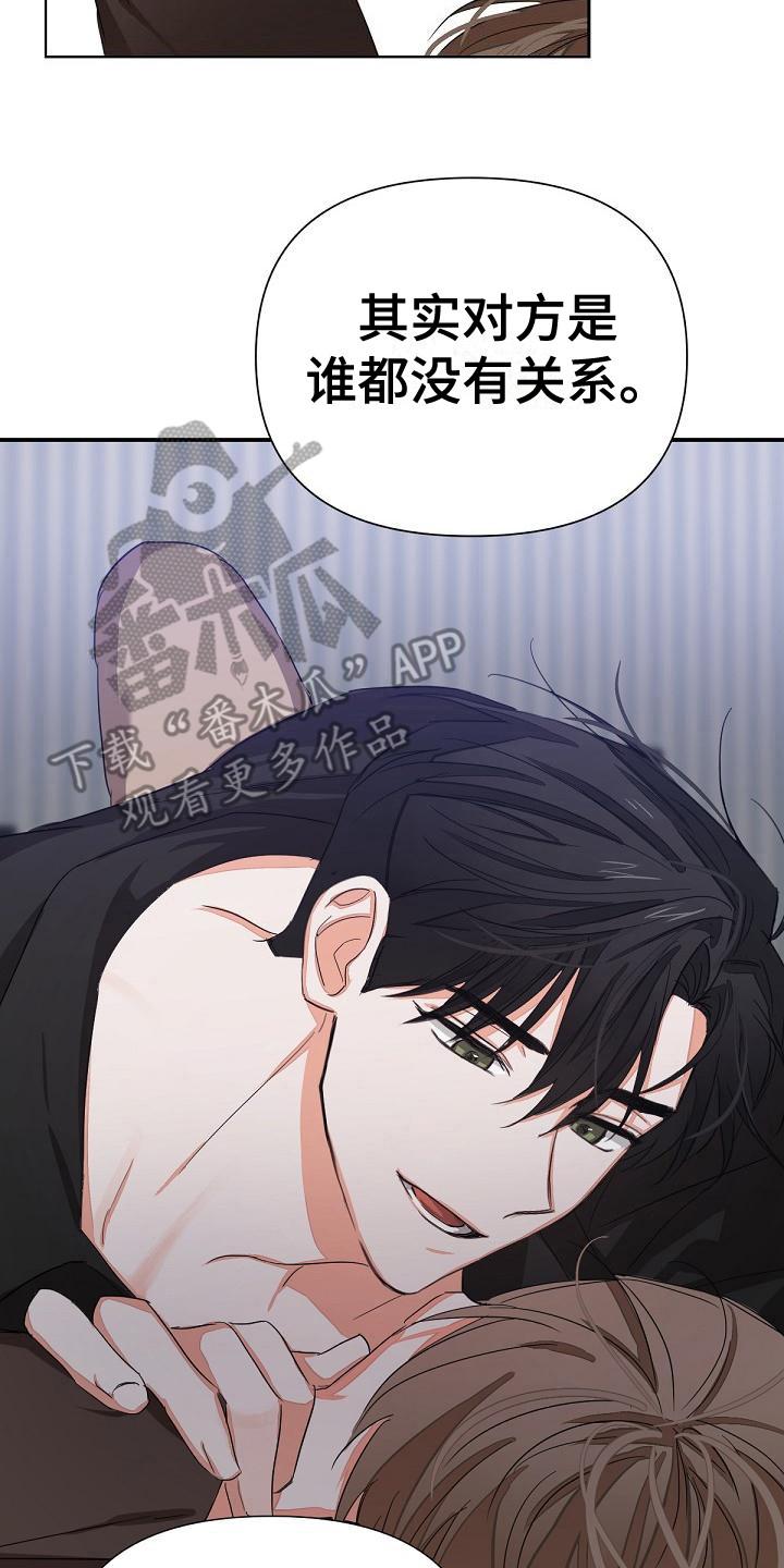 《逢九年》第12章：反制 第14页
