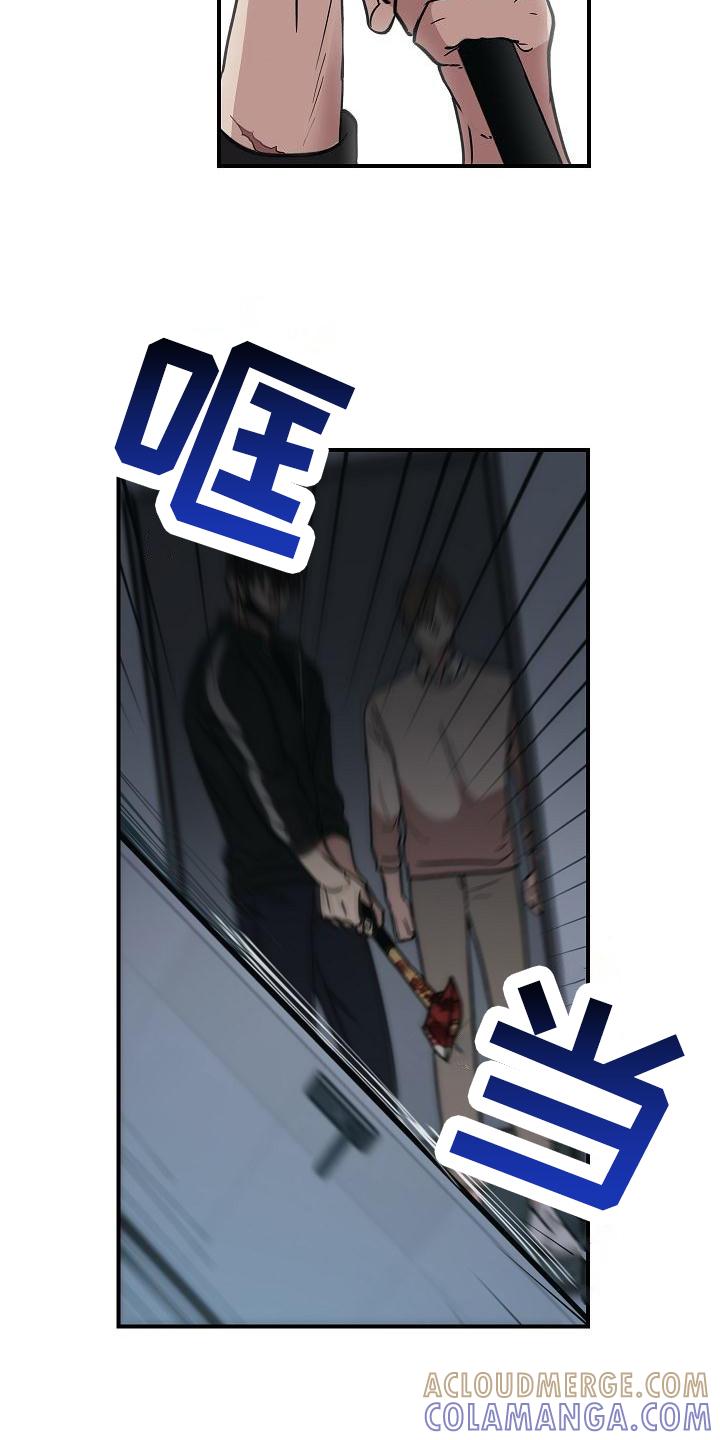 《被男人掌控生死》第13章：恶劣 第7页