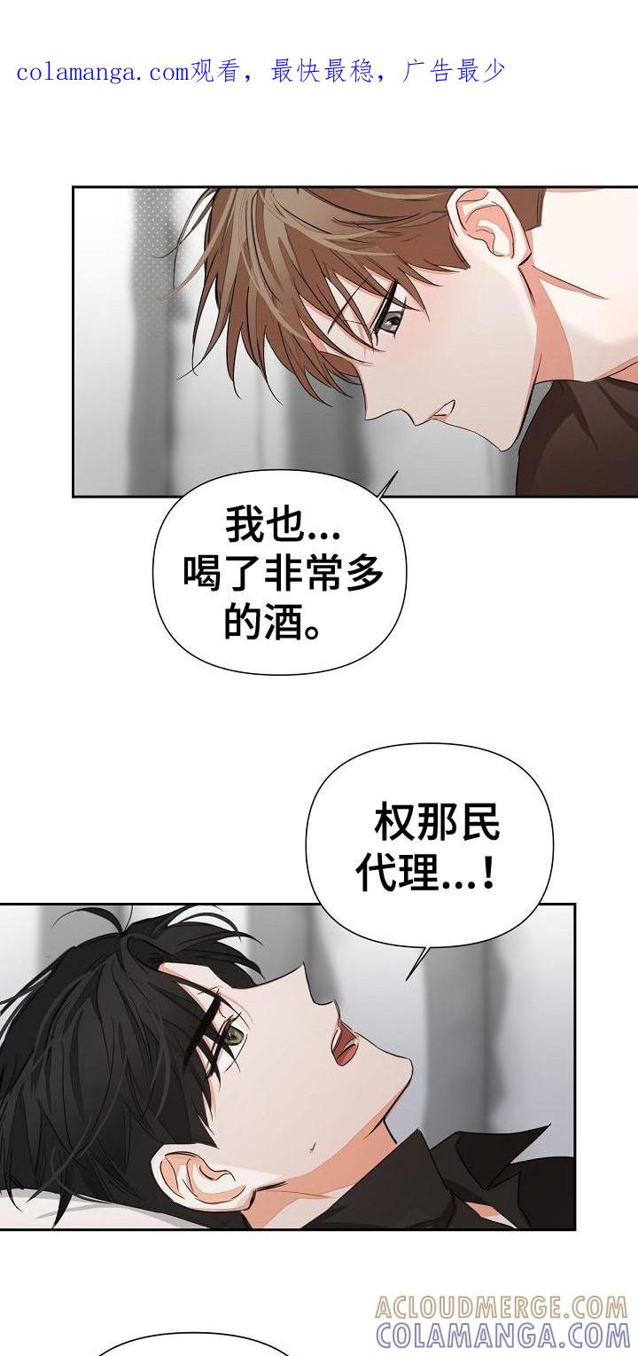 《逢九年》第13章：投降 第1页