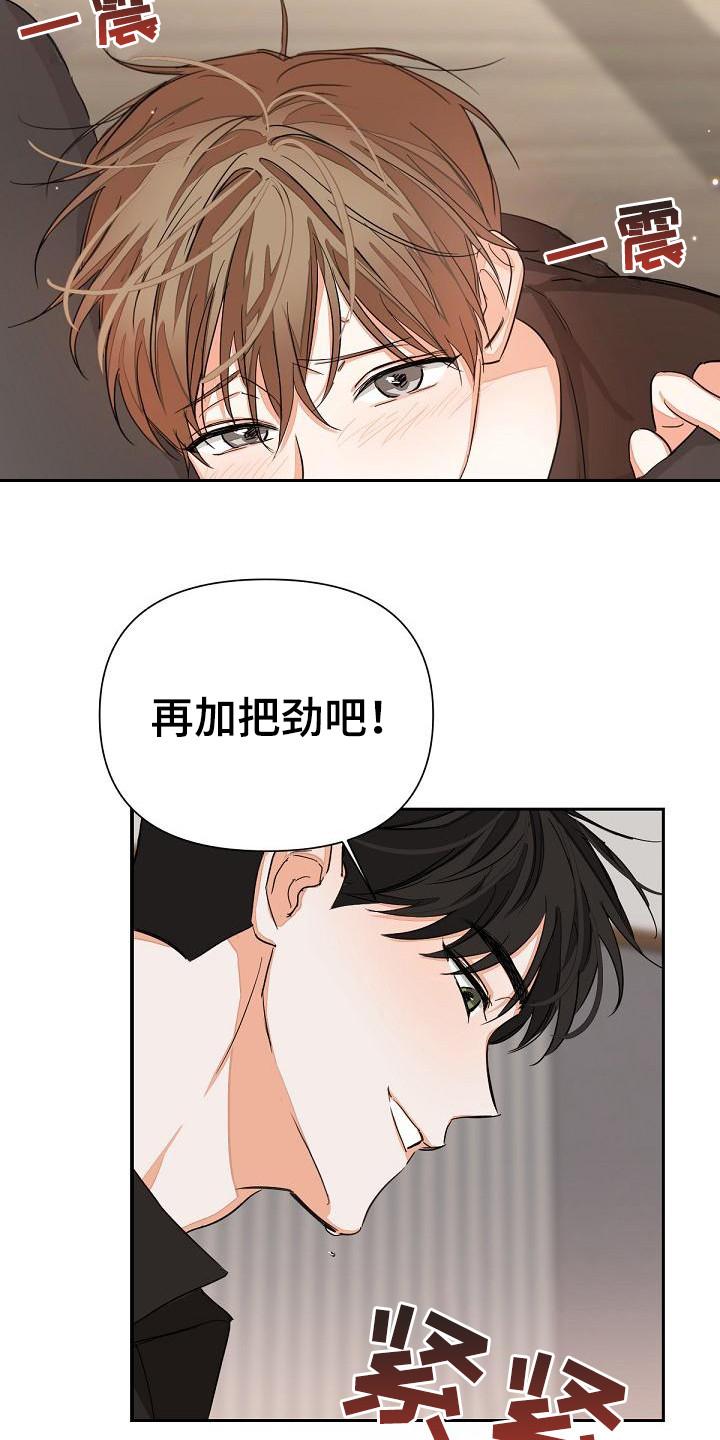 《逢九年》第13章：投降 第10页
