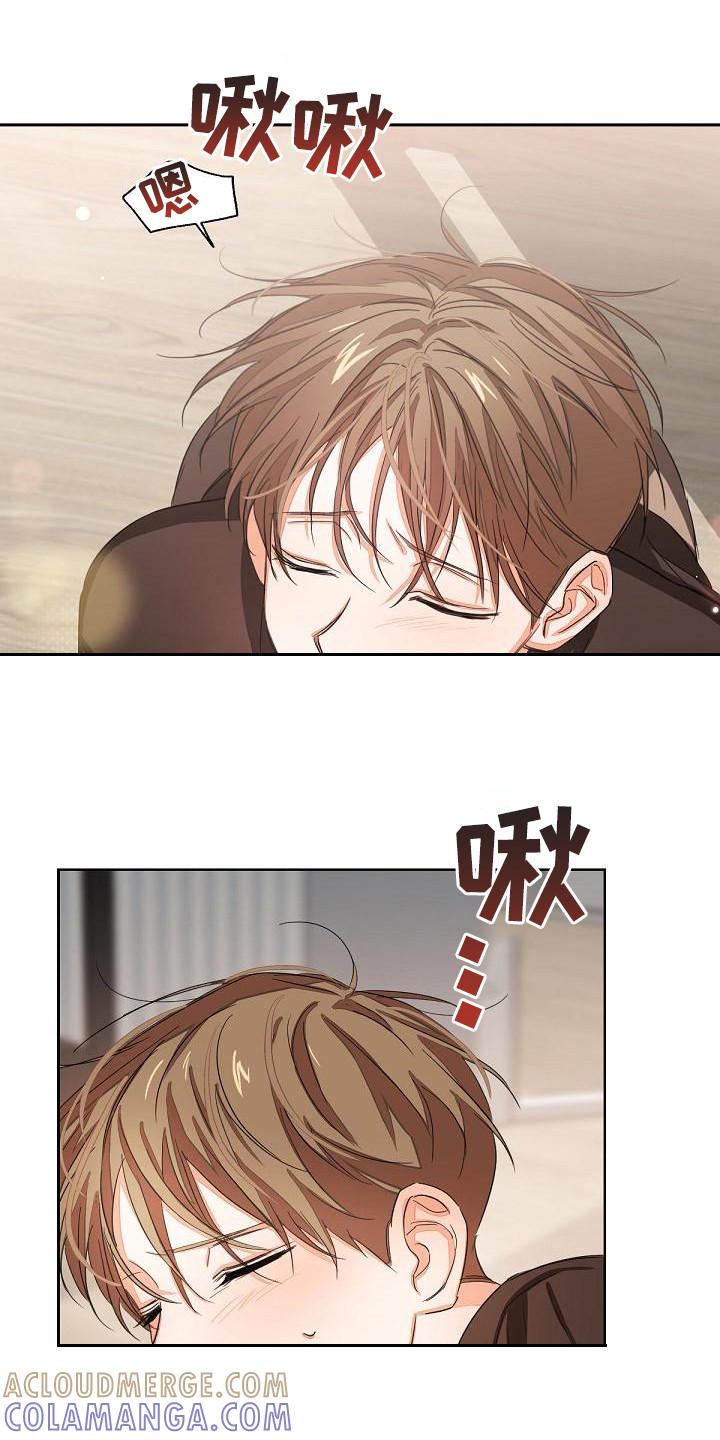 《逢九年》第13章：投降 第13页