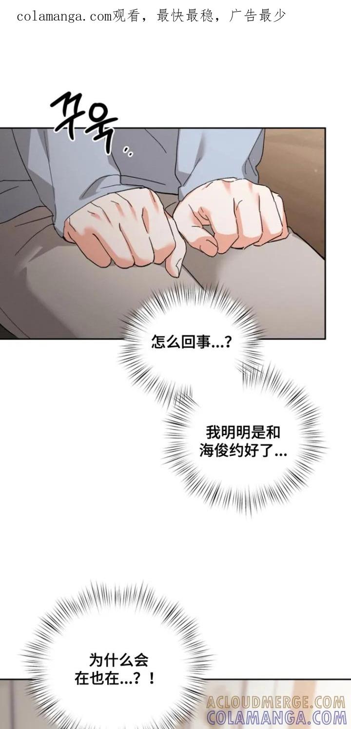 《逢九年》第131章：【第三季】赶走他的机会 第1页