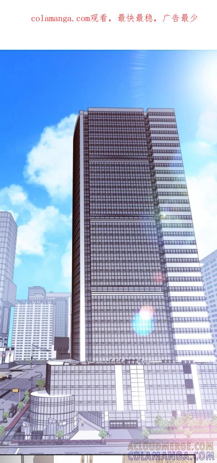《逢九年》第133章：【第三季】我们的事 第1页