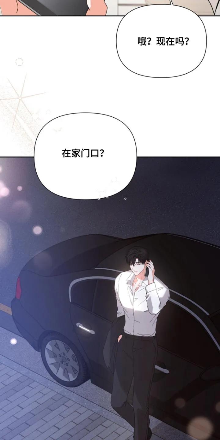 《逢九年》第133章：【第三季】我们的事 第10页