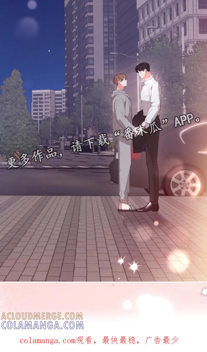 《逢九年》第133章：【第三季】我们的事 第21页