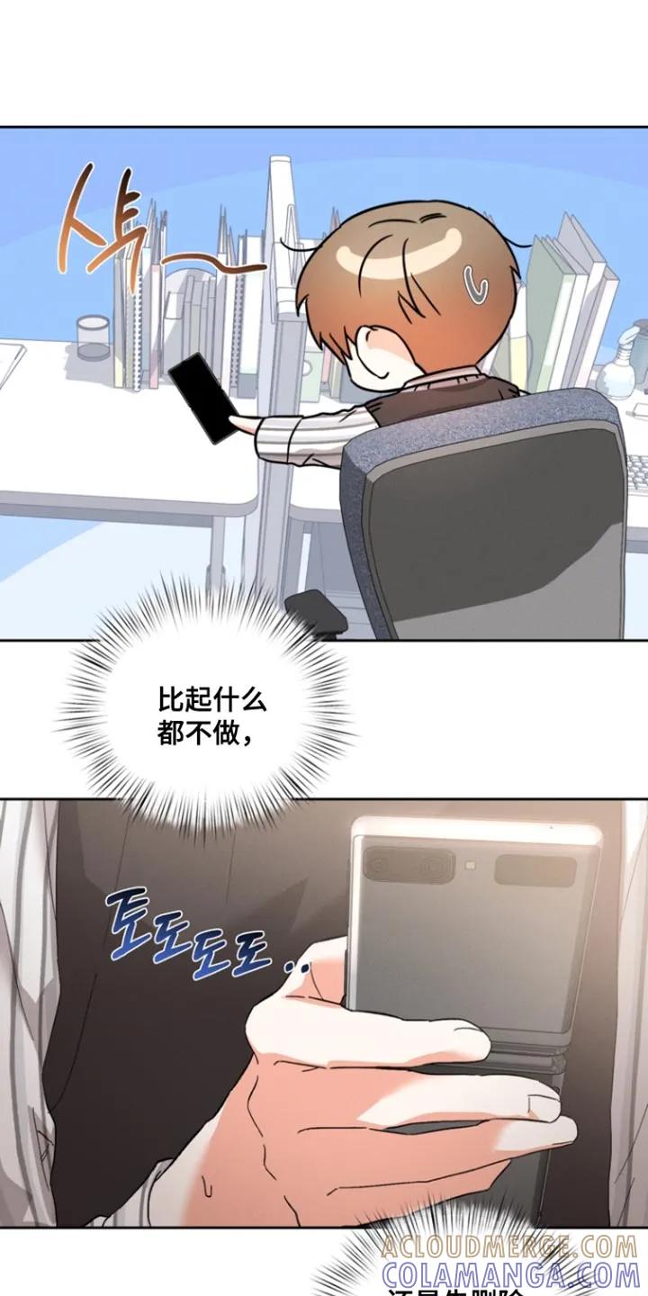 《逢九年》第134章：【第三季】股东大会 第9页
