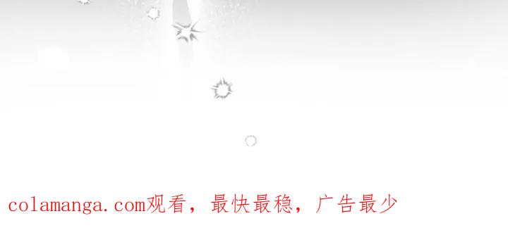 《逢九年》第134章：【第三季】股东大会 第22页