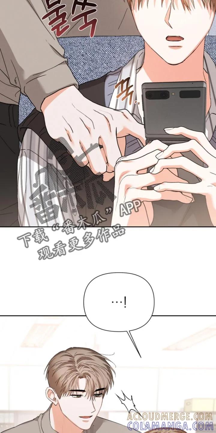 《逢九年》第134章：【第三季】股东大会 第11页