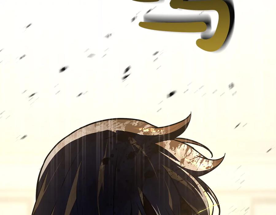 《灾难级英雄归来》第131话 背叛 第244页