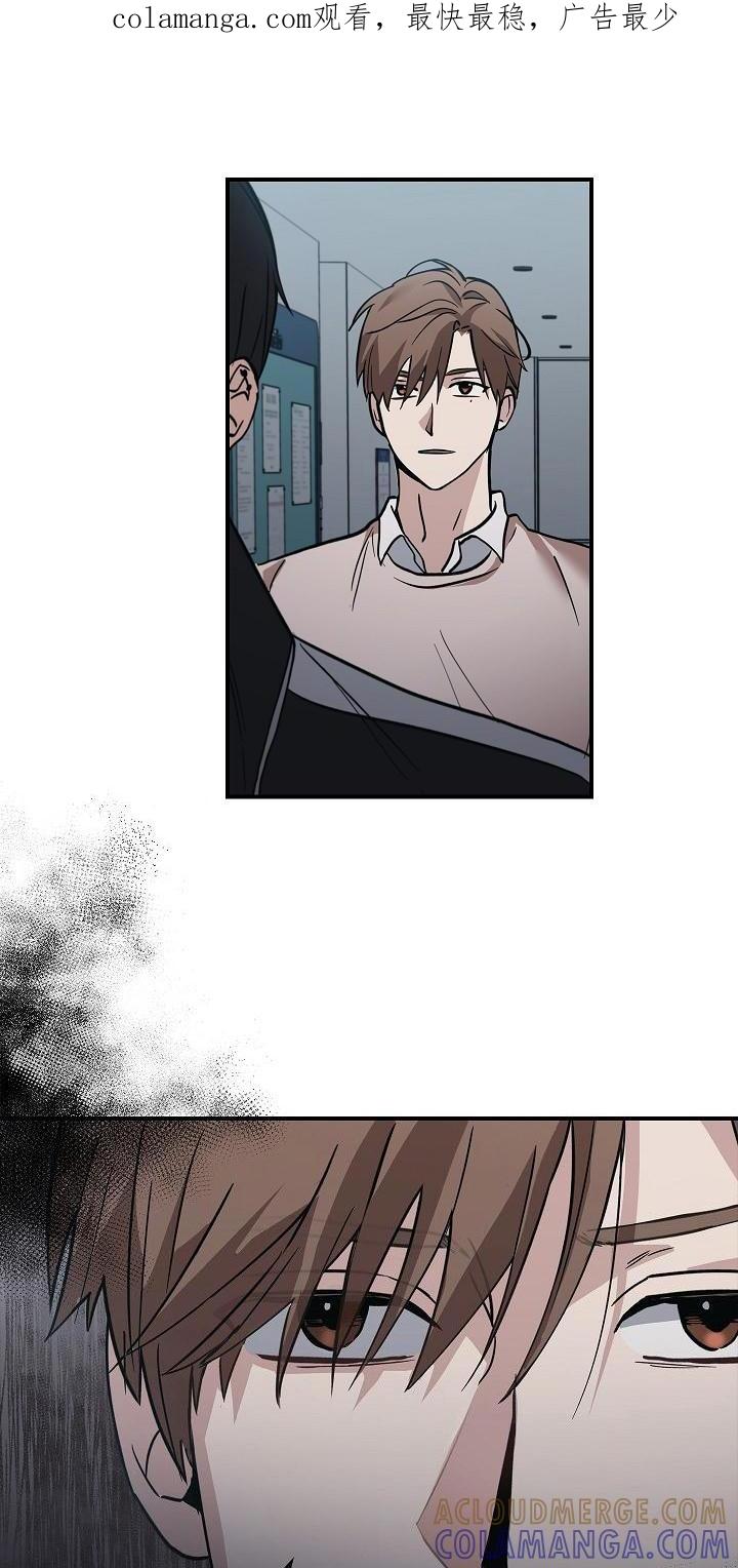 《被男人掌控生死》第14章：你得活着 第1页