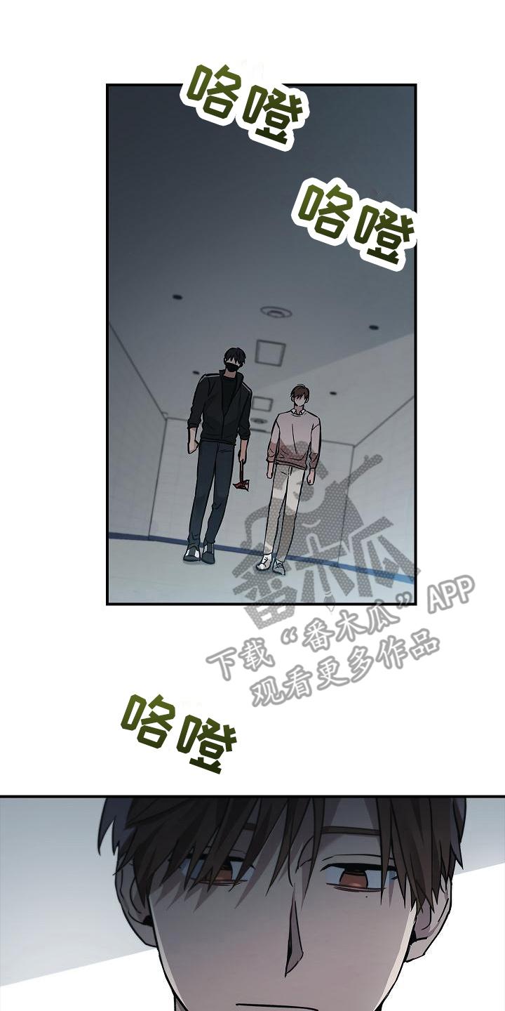 《被男人掌控生死》第14章：你得活着 第8页