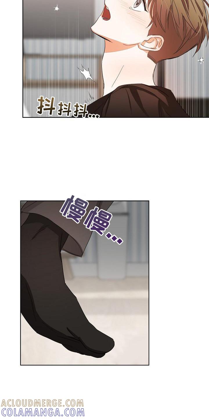 《逢九年》第14章：非常糟糕 第7页