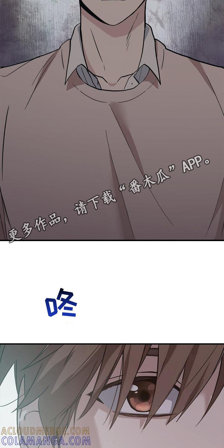 《被男人掌控生死》第14章：你得活着 第5页