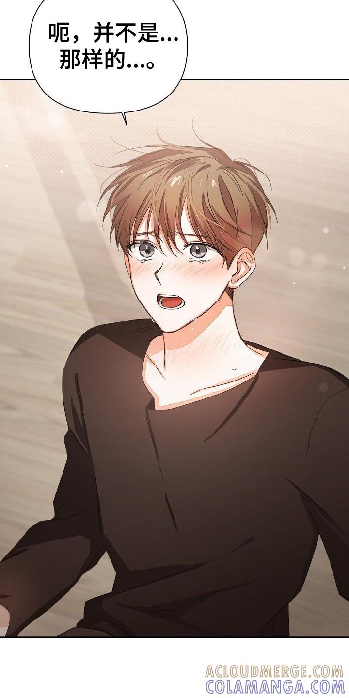 《逢九年》第14章：非常糟糕 第3页