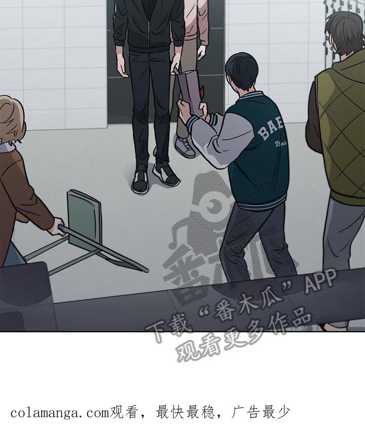 《被男人掌控生死》第14章：你得活着 第20页