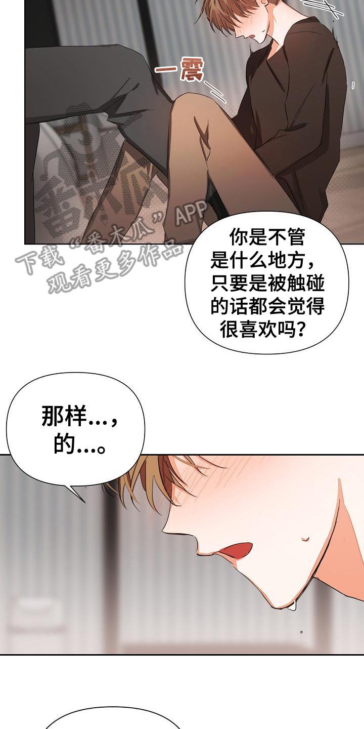 《逢九年》第14章：非常糟糕 第2页