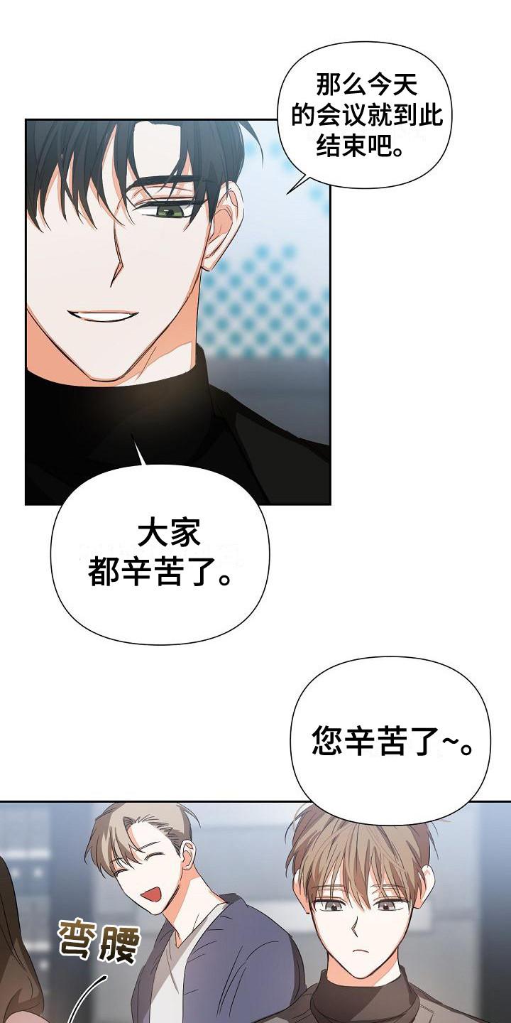 《逢九年》第14章：非常糟糕 第12页