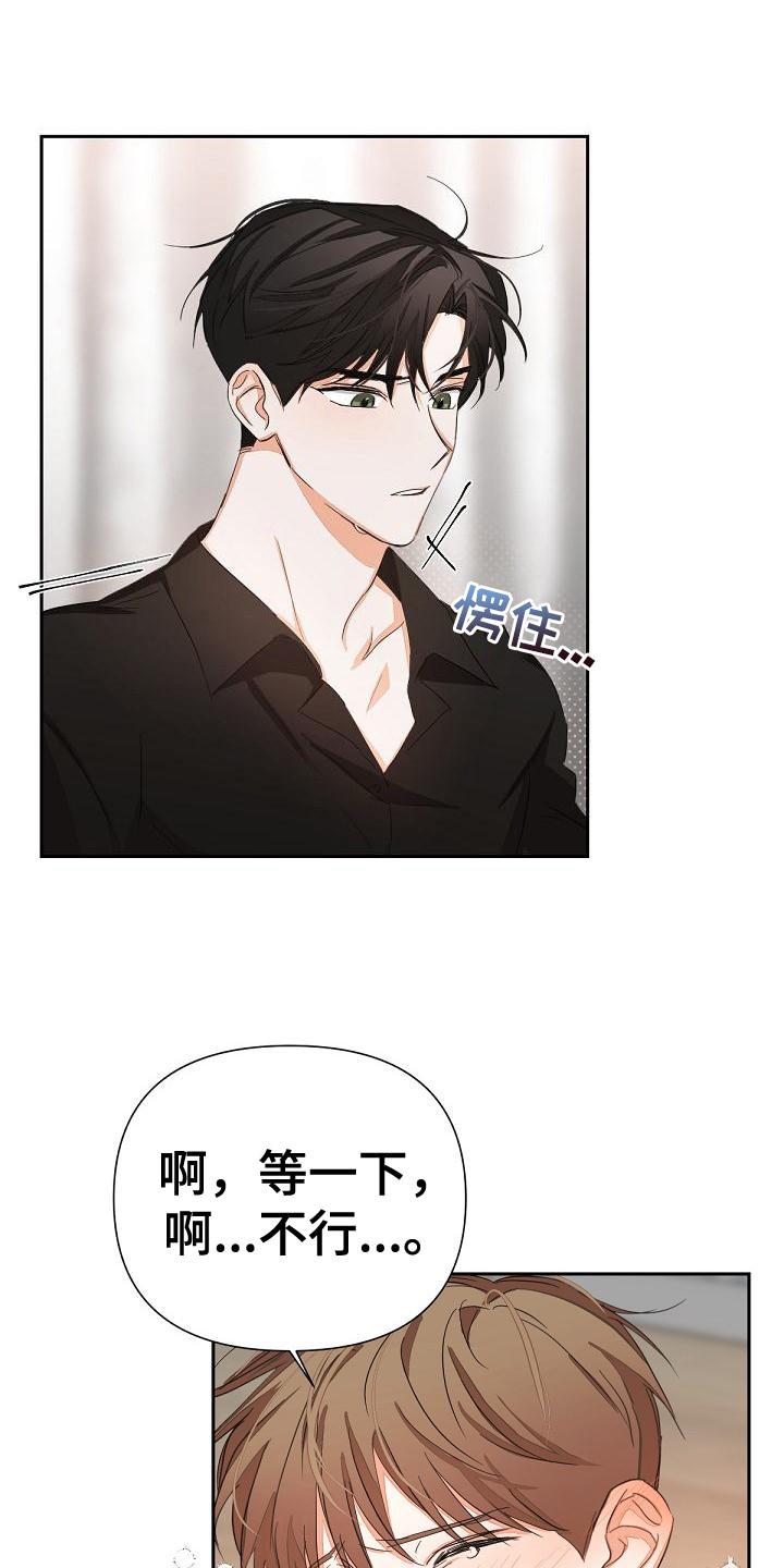 《逢九年》第14章：非常糟糕 第4页