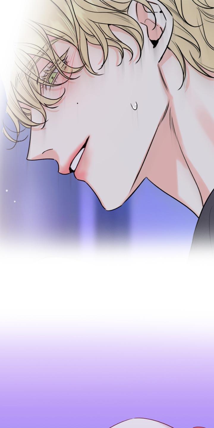 麻烦的爱情 - 第15章：别过来 - 第10张图