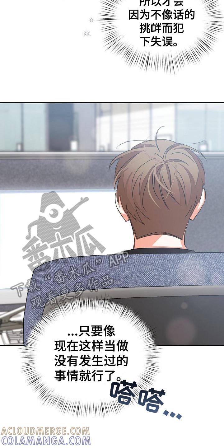 《逢九年》第15章：后座 第7页