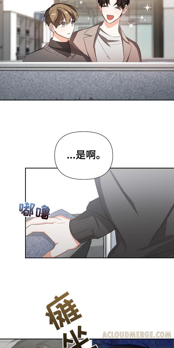 《逢九年》第15章：后座 第3页