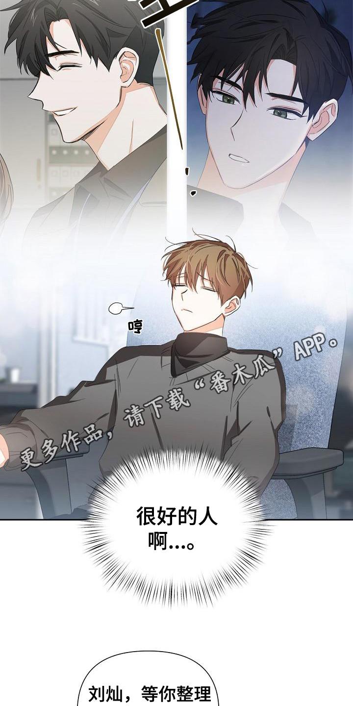 《逢九年》第15章：后座 第4页