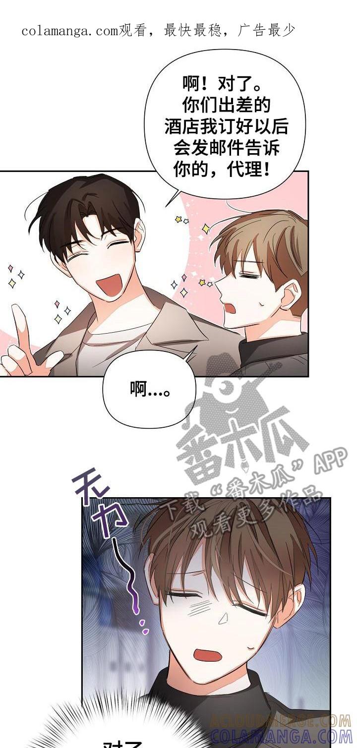 《逢九年》第15章：后座 第1页