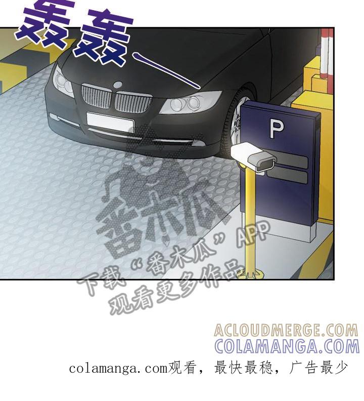 《逢九年》第15章：后座 第17页