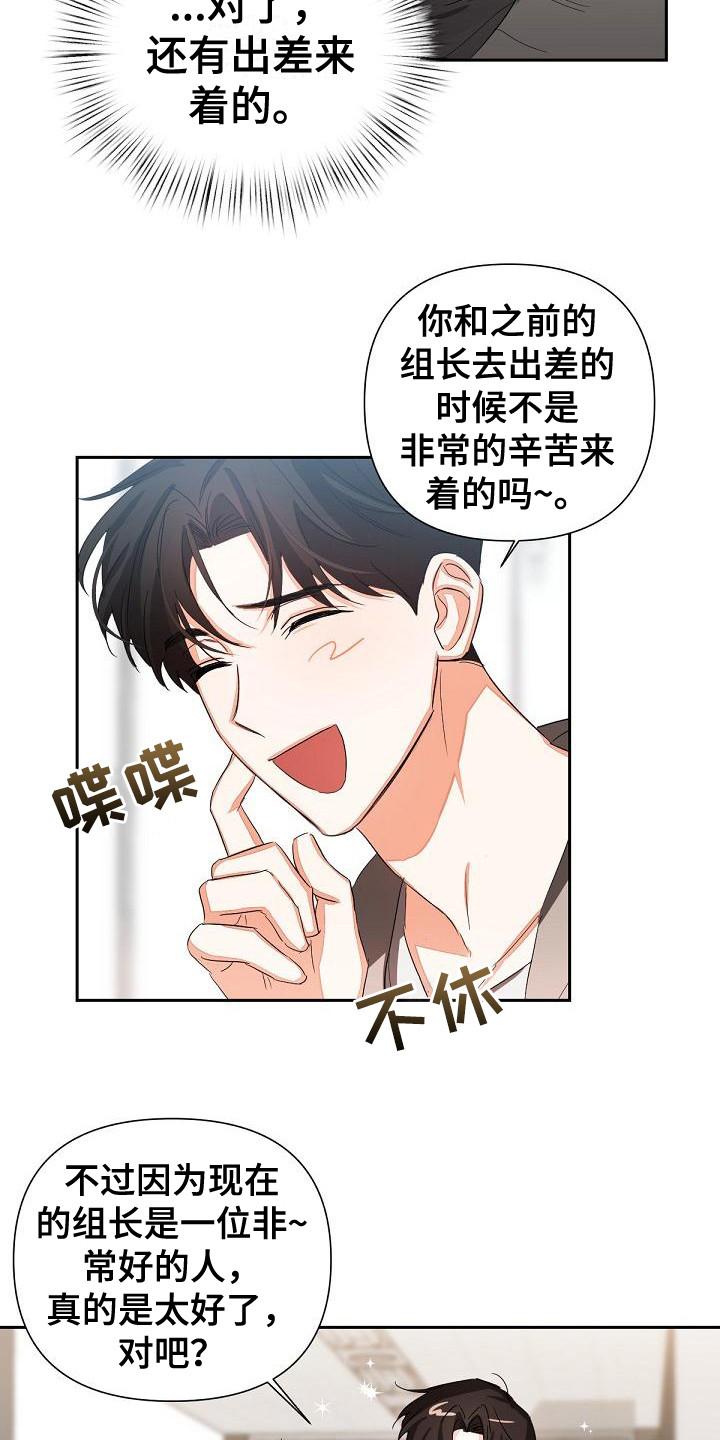 《逢九年》第15章：后座 第2页