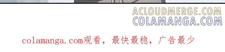 《逢九年》第16章：会议 第19页