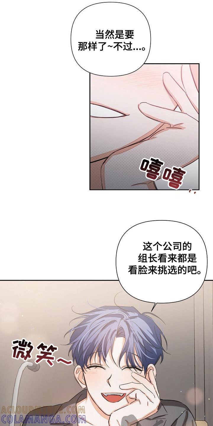 《逢九年》第16章：会议 第15页
