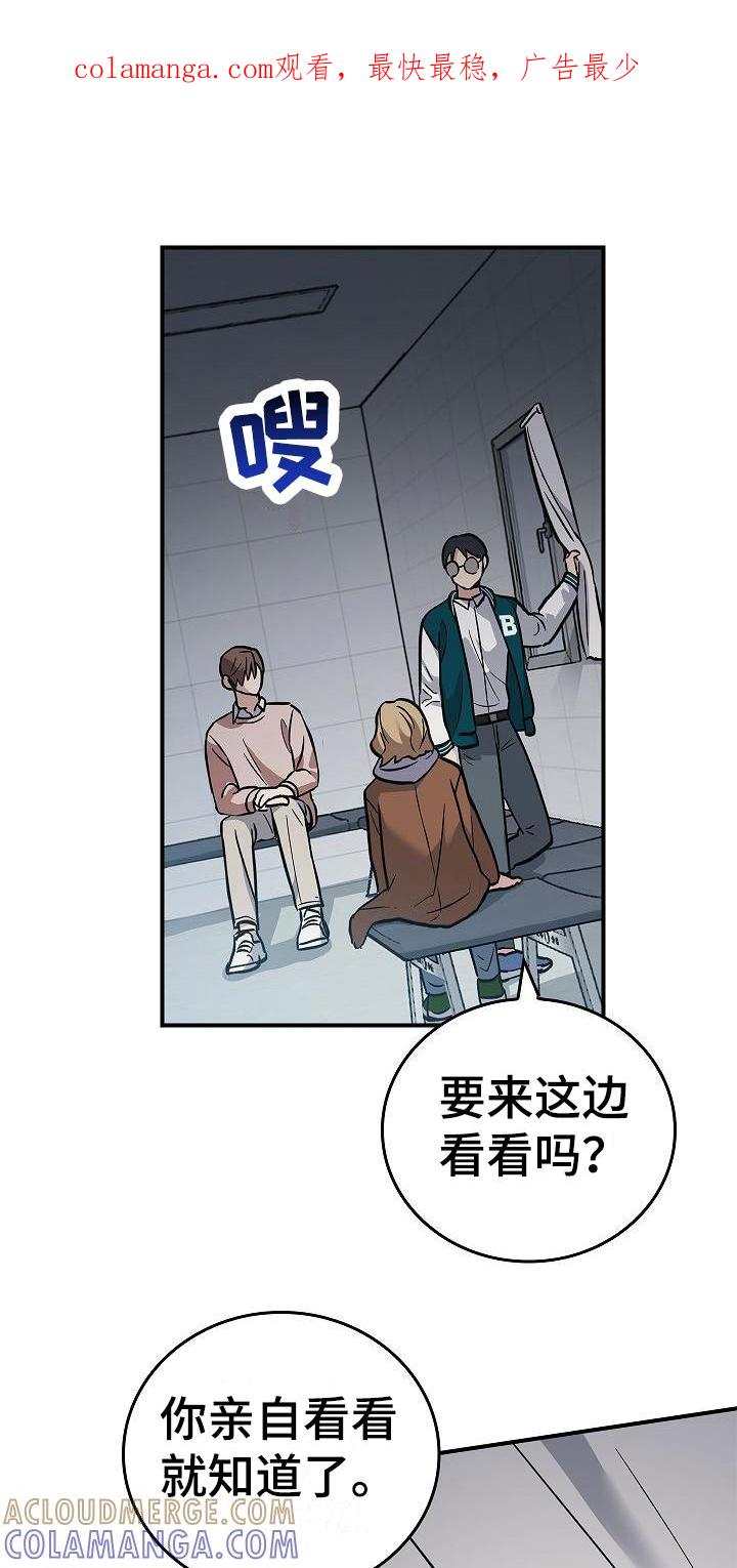 《被男人掌控生死》第17章：来客人了 第1页