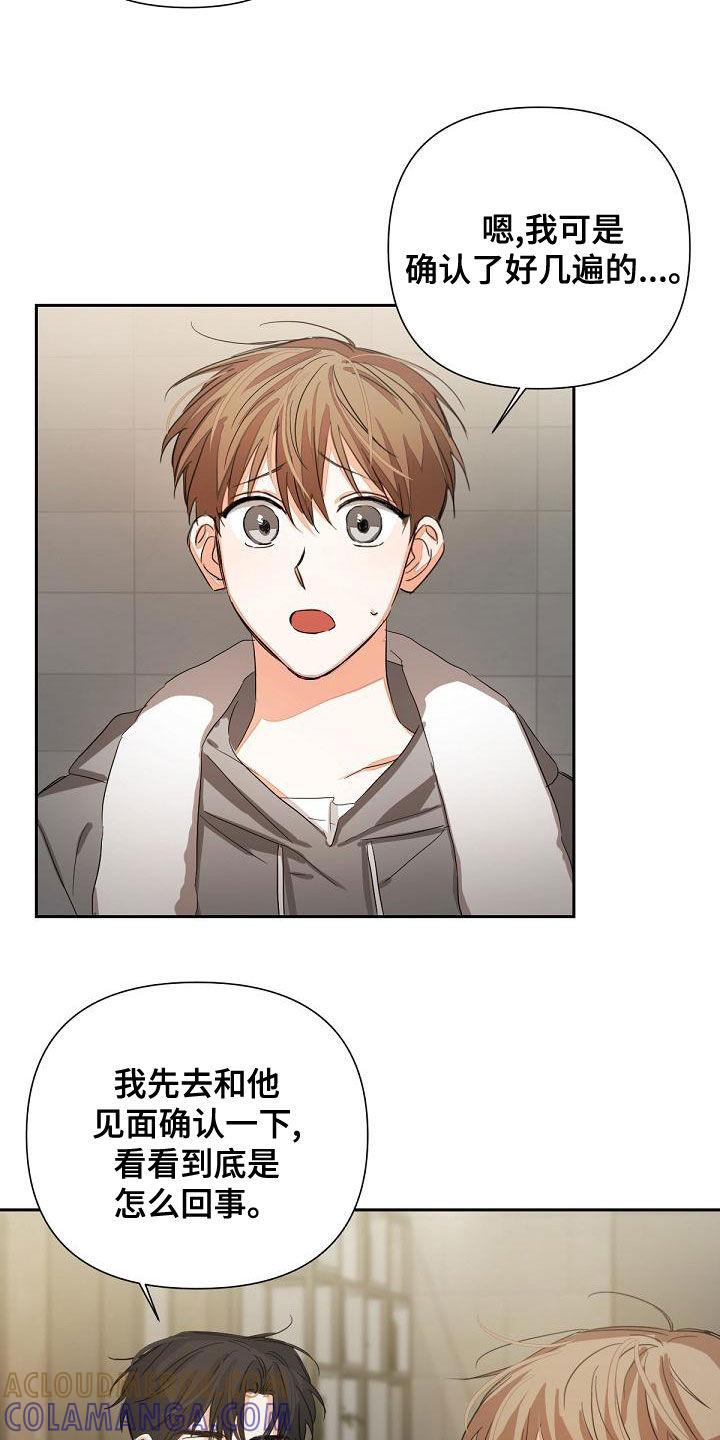 《逢九年》第17章：迎合 第7页