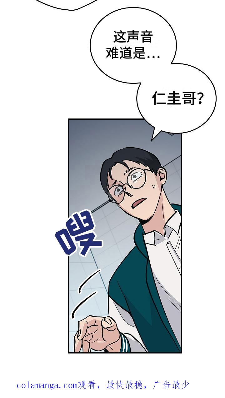 《被男人掌控生死》第17章：来客人了 第22页