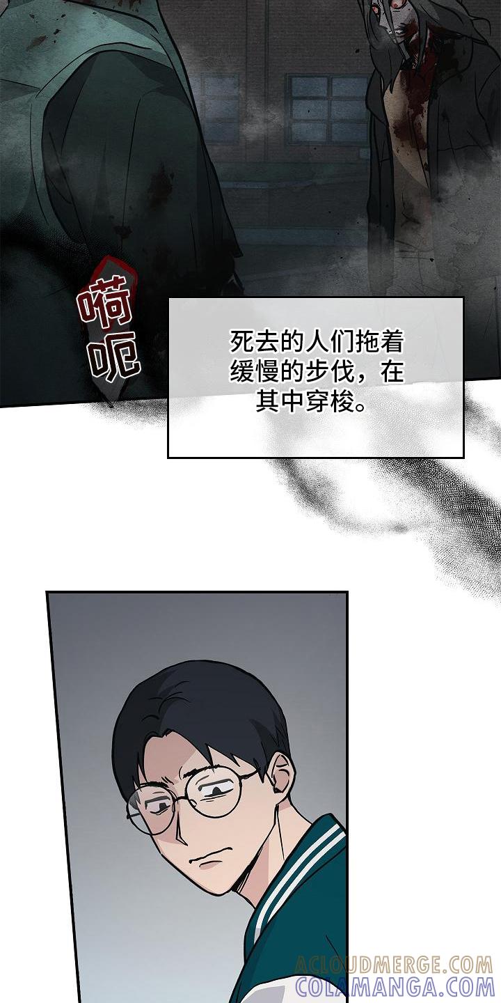 《被男人掌控生死》第17章：来客人了 第7页