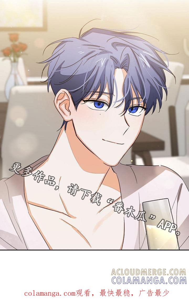 《逢九年》第17章：迎合 第21页