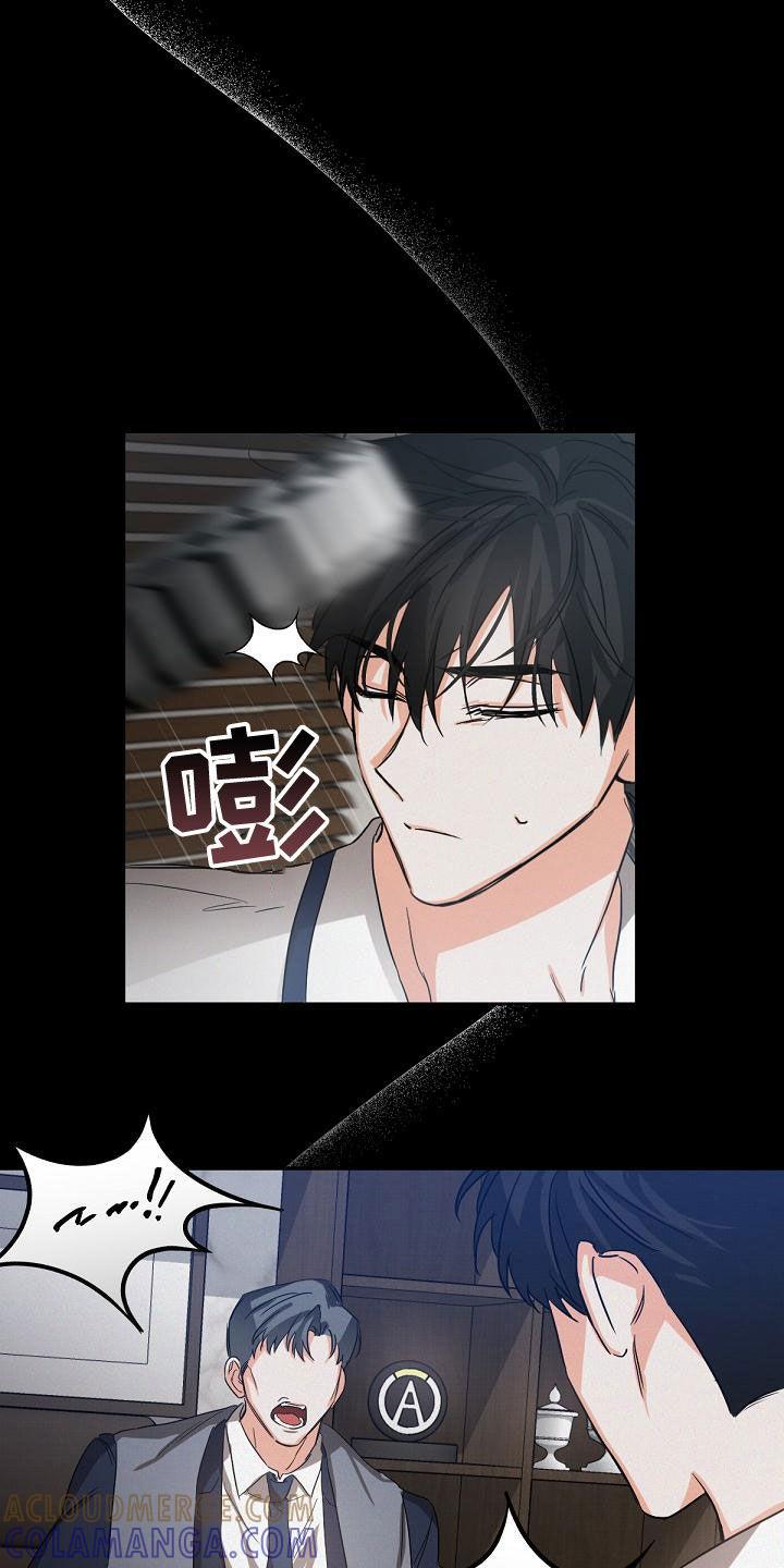 《逢九年》第18章：下药 第11页