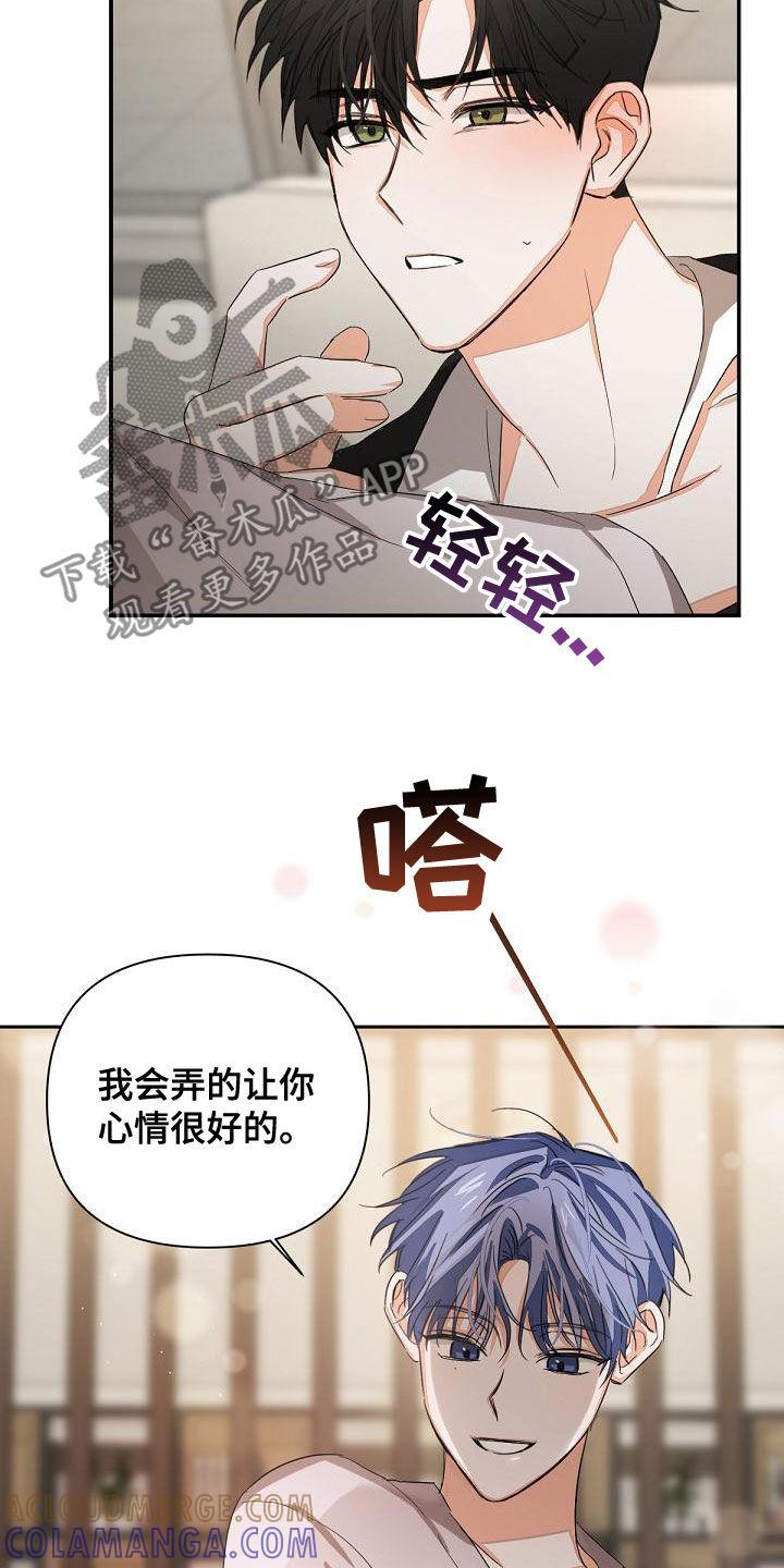 《逢九年》第18章：下药 第5页